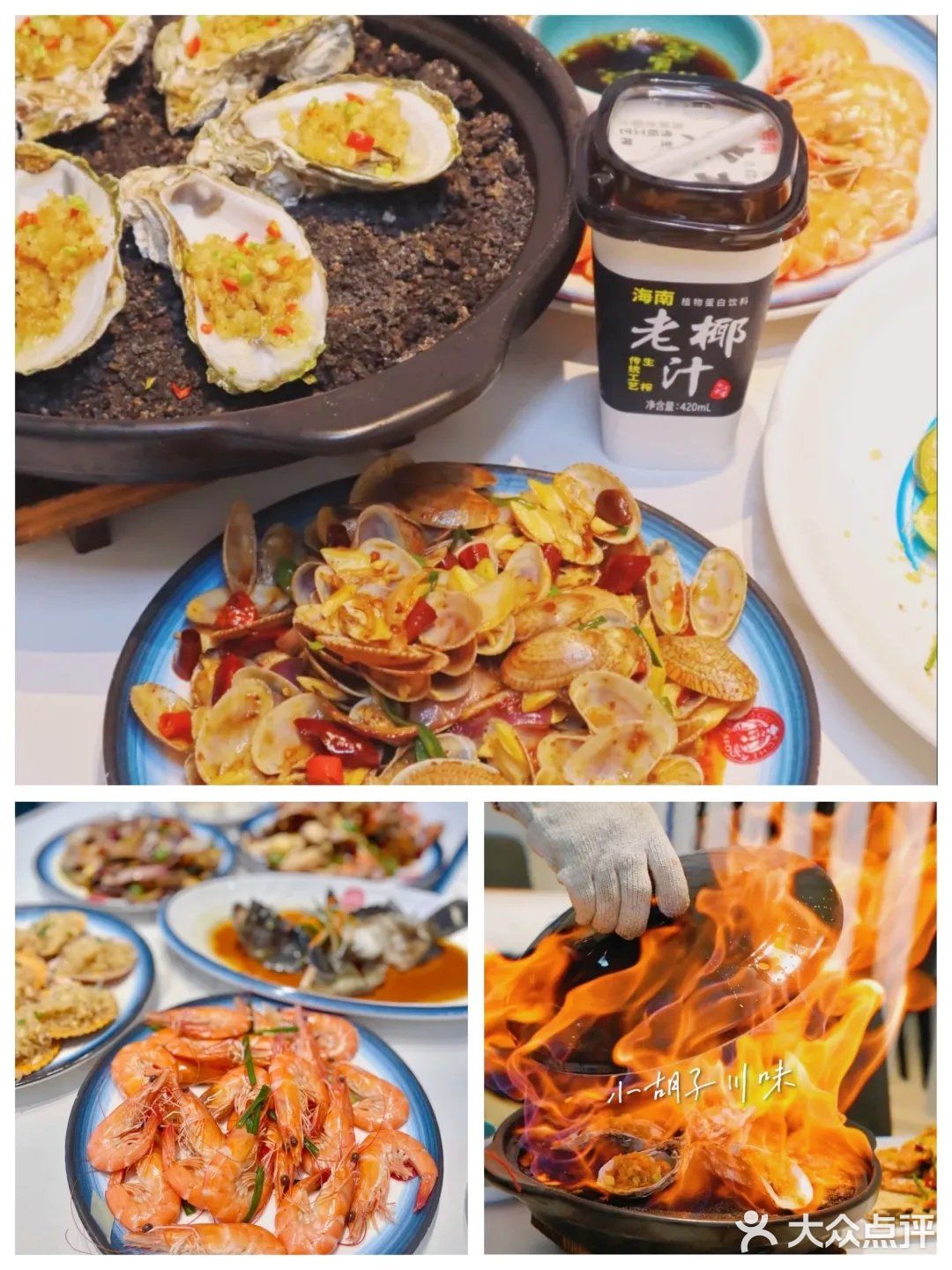 三亚美食｜小胡子海鲜