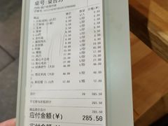 -傣妹火锅(南京东路一店)