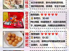 -长沙火车站(地铁站)