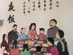 -宣威年猪饭·二十年云南家常菜·特色小炒肉(金碧店)