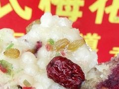 -孙氏梅花糕(马台街)