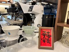 -E SPECIAL COFFEE 别样