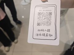 -喜茶(佛山岭南站店)
