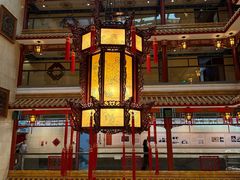 -丰泽园饭店