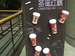 -星巴克(浙江省人民医院店)