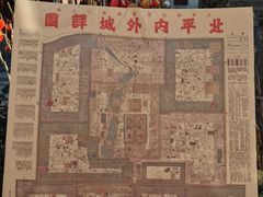 -正阳书局(西四南大街店)