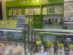 -安姬酸奶·水果捞(长安万达店)