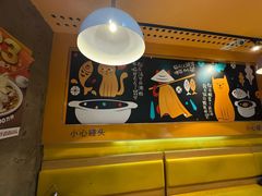 -鱼你在一起(南开天佑城店)