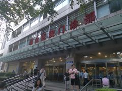 -上海交通大学医学院附属瑞金医院(总院)