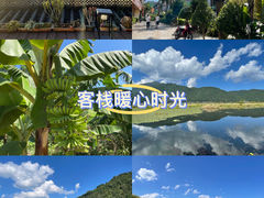 -和顺古镇