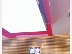 -奈雪的茶(赛格店)