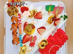 -爱维尔阳光蛋糕(独墅湖邻里中心店)