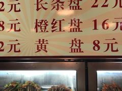-小郡肝串串香火锅(金桥店)
