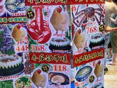 -尚竹阁冬瓜盅·18年地标美食(平洲店)