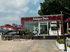 -哈根达斯(滨江店)