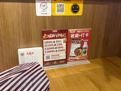 -九老汉·川渝江湖菜(合川路2店)