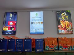 -阳澄湖大闸蟹·琼灵阁牌品牌连锁(吴中总店)