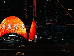 -鼎泰丰(国贸商城店)