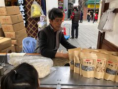 -叶氏麻糍(鼓浪屿店)