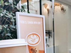 -% Arabica阿拉比卡咖啡(武康路店)