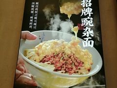 -兵哥豌豆面(青华店)