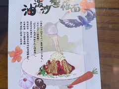 -龍聚祥烧麦馆(鼓楼店)