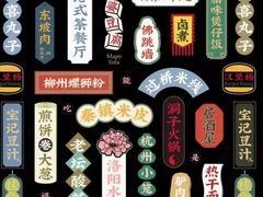 -大光明电影院(南京西路店)