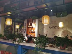 大堂-马家饭堂(南街薰酱店)