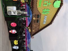 -第35届青岛国际啤酒节