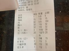 -蔡社牛肉城(龙湖店)