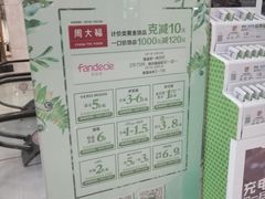-碧乐城(无锡梁溪店)