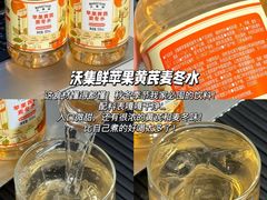 -天河沃尔玛