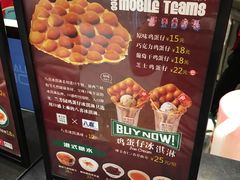 -兰芳园丝袜奶茶(亦庄大族店)