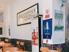 大堂-永乐饭店