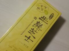 -好利来(朝外店)