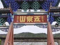 -五泉山公园