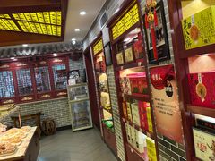 -德懋恭(西大街店)