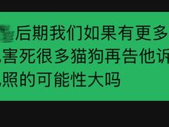 -良伴无忧宠物医院(泰欣嘉园店)