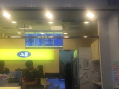门面-50嵐鲜茶专卖连锁店(金城镇店)