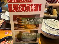 -富正毅三下锅·湘西韵味(天门山索道店)
