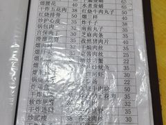 -铁东熏肉大饼铺