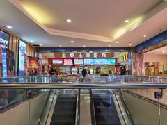 -至潮影城(庆春路锦和大厦店)