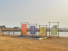 -梁子湖东篱老屋生态庄园