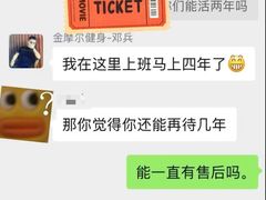 -金摩尔健身游泳(万象城鼎丰大厦店)