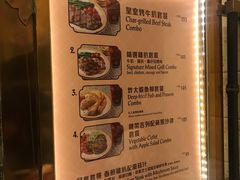 菜单-皇室宴会厅