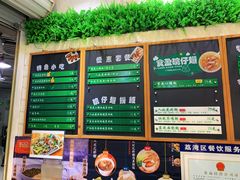 -食盈碗仔翅(星玺广场店)