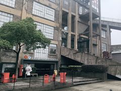 -半岛1919创意园区