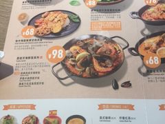 菜单-CRAZYONES克芮旺斯西班牙餐厅(苏州中心店)