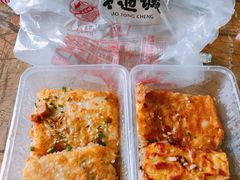 -老通城豆皮大王(吉庆街店)