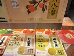 -乾芝斋·苏式糕点·碧螺春茶酥(平江路店)